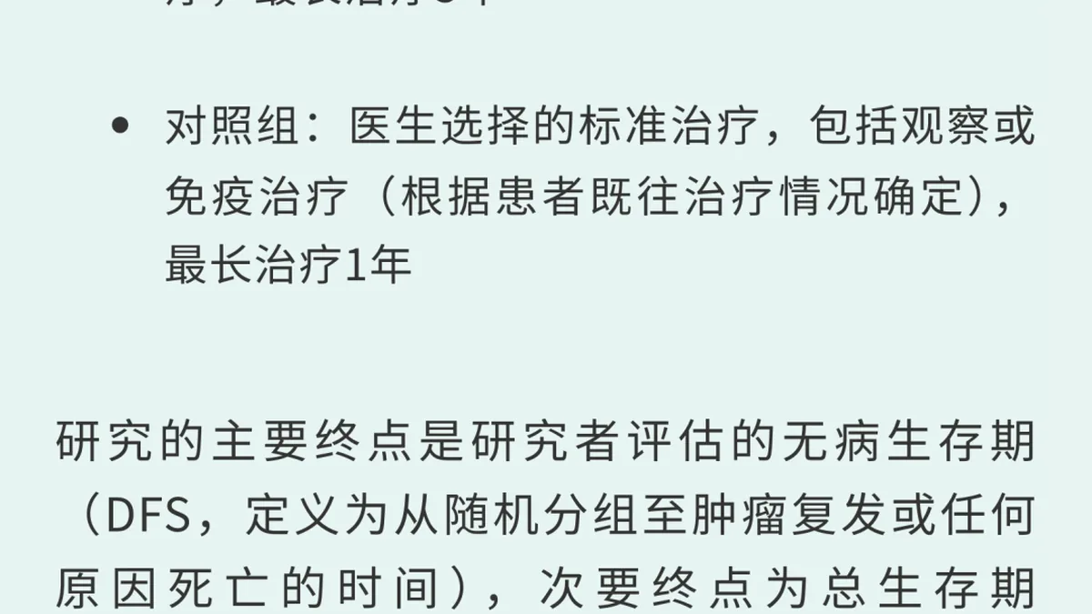 患者手持宗艾替尼处方和医保卡，在医院收费窗口结算