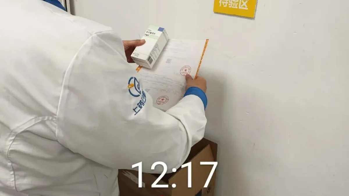 肺癌患者在医院药房咨询宗艾替尼的用药信息
