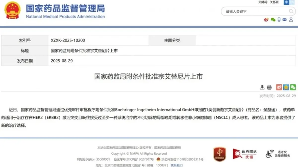 医生正在为患者讲解宗艾替尼的用药剂量和疗程