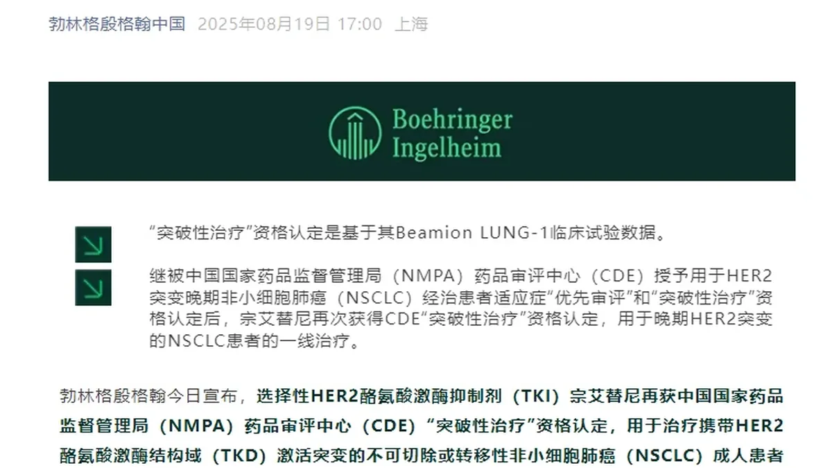 宗艾替尼耐药后基因检测报告解读